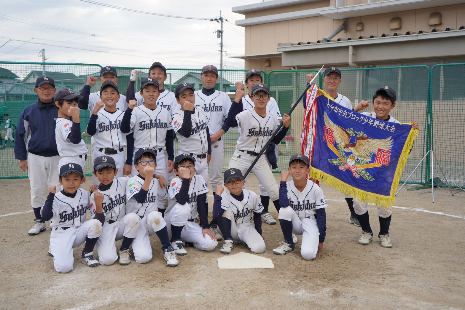 碩田ベースボールクラブ